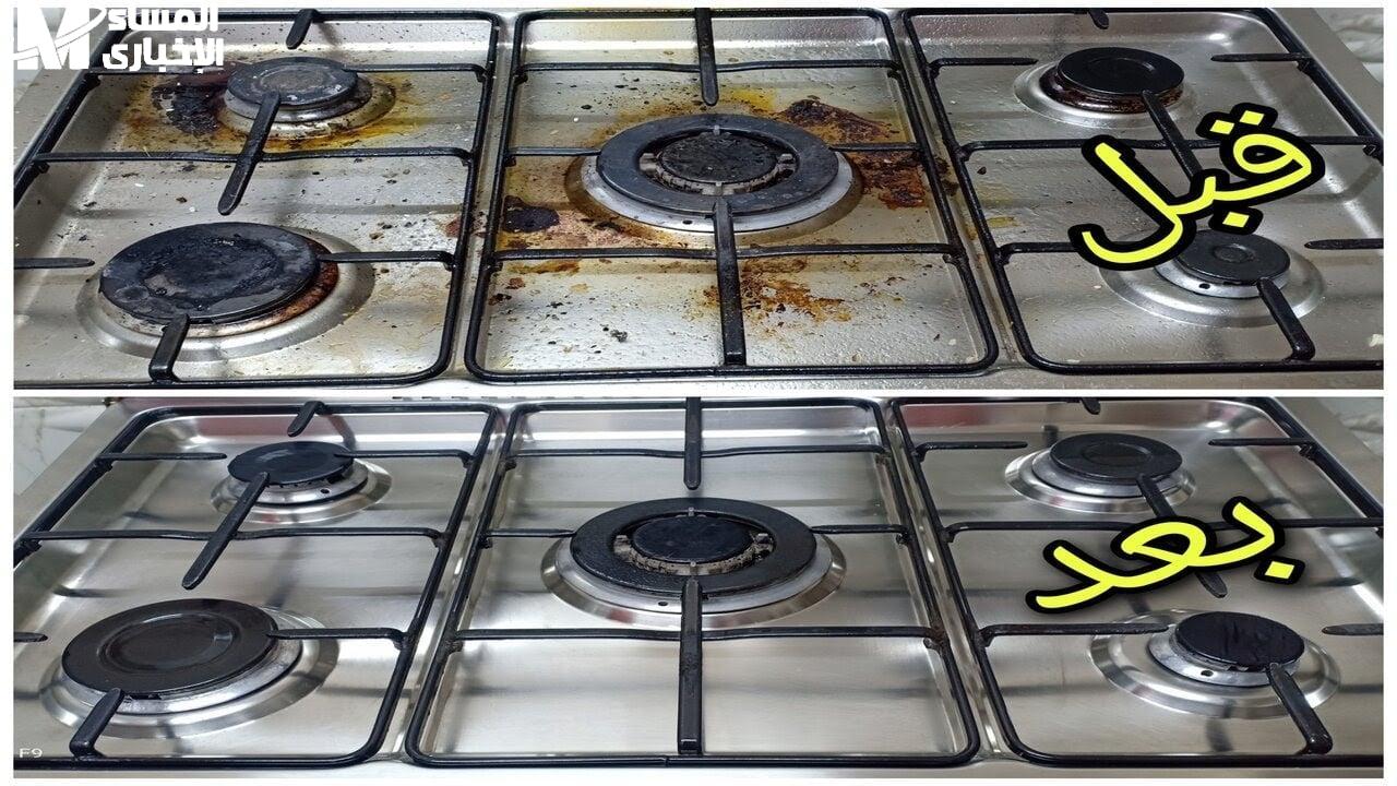 تنظيف البوتاجاز