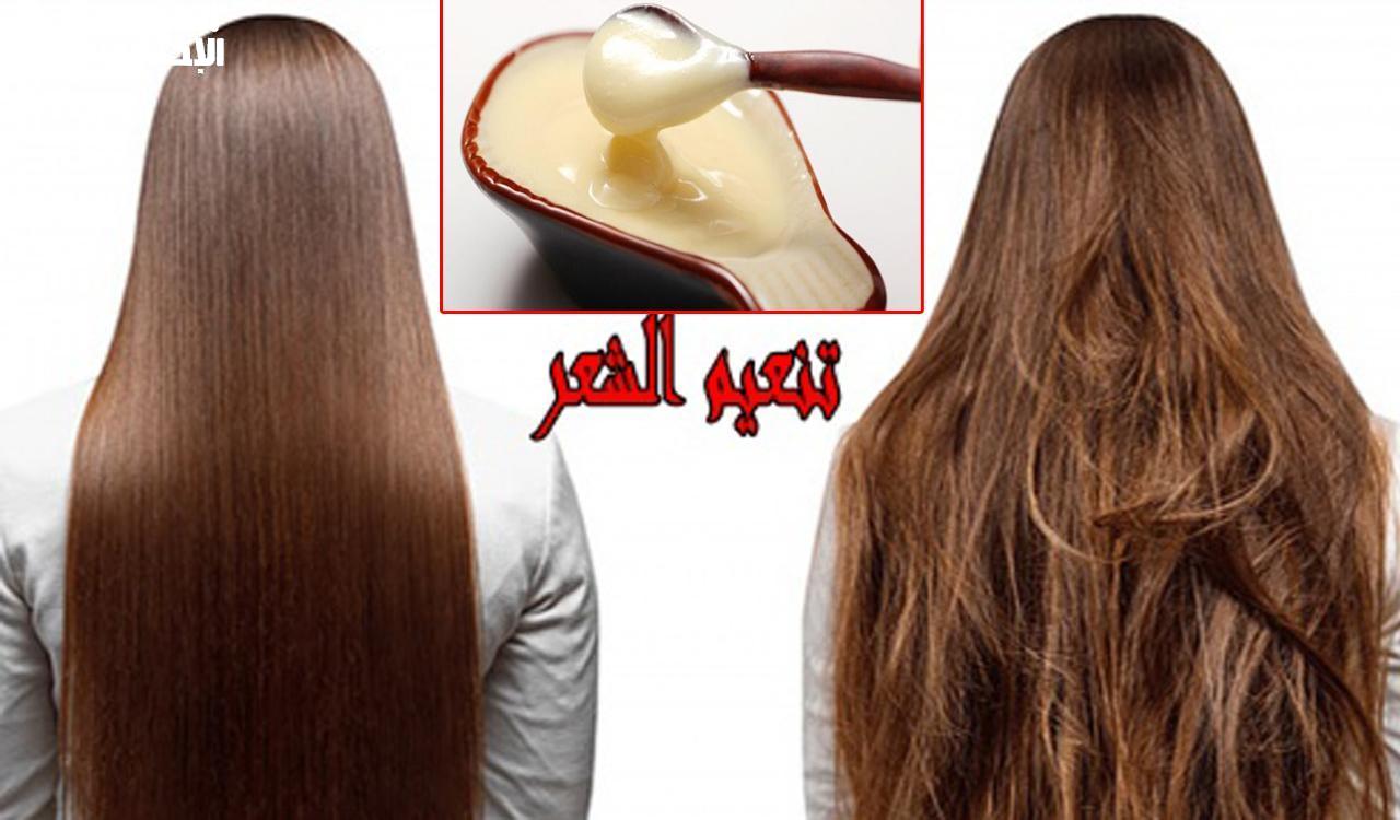 خلطة التنعيم للشعر