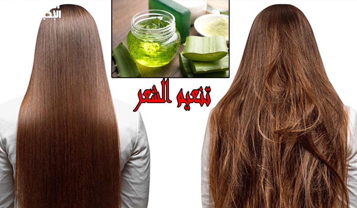 ماسكات شعر طبيعية