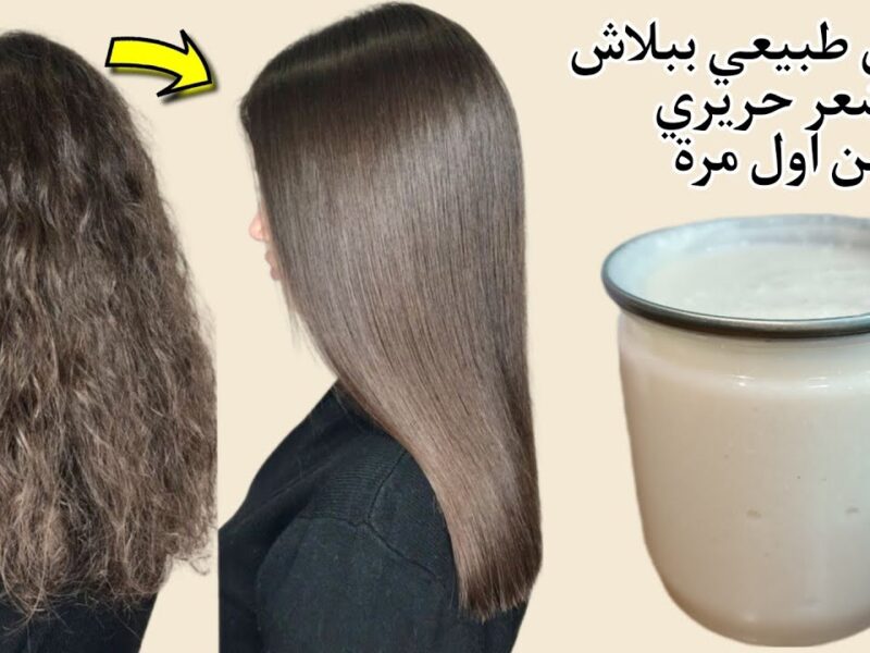شعرك مش هيعرف التقصف.. تنعيم فوري للشعر بخلطة طبيعية من البيت