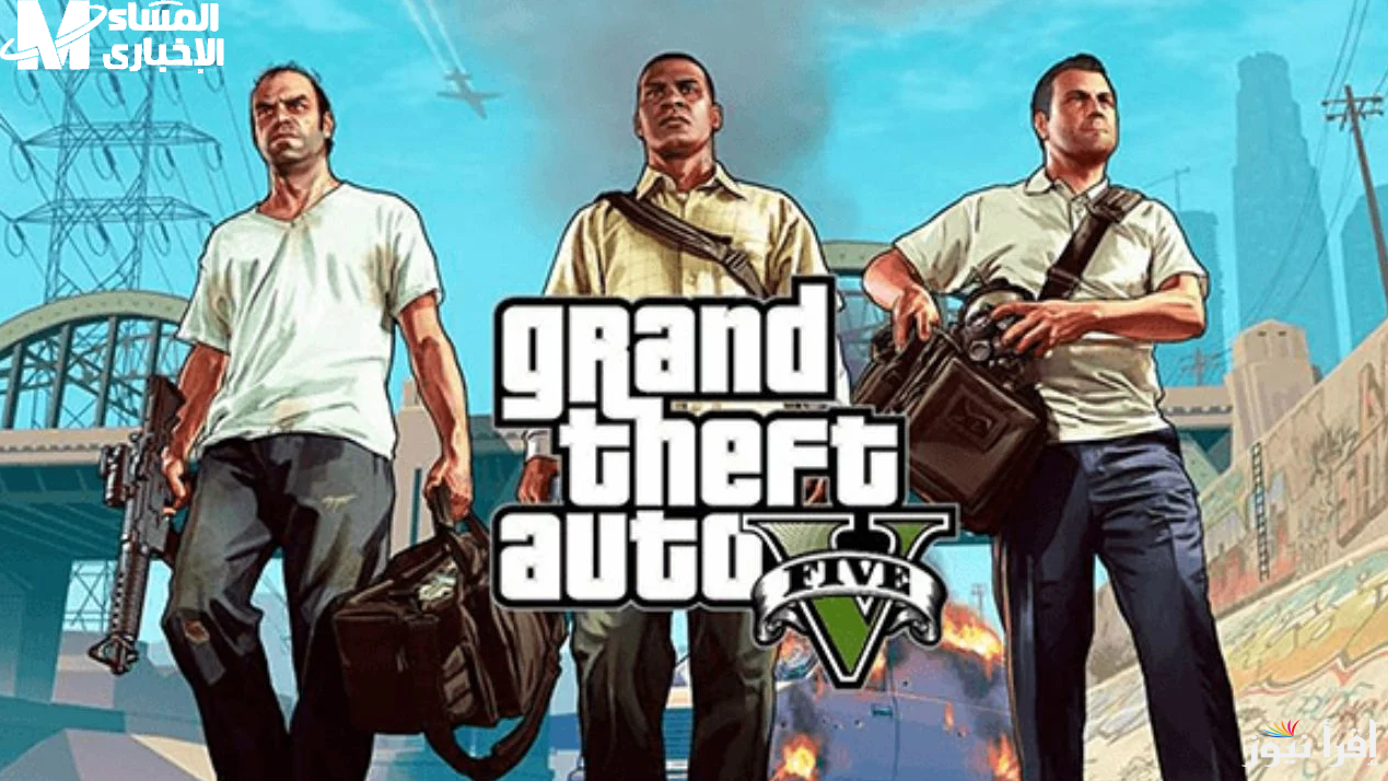 جاتا 5 GTA V