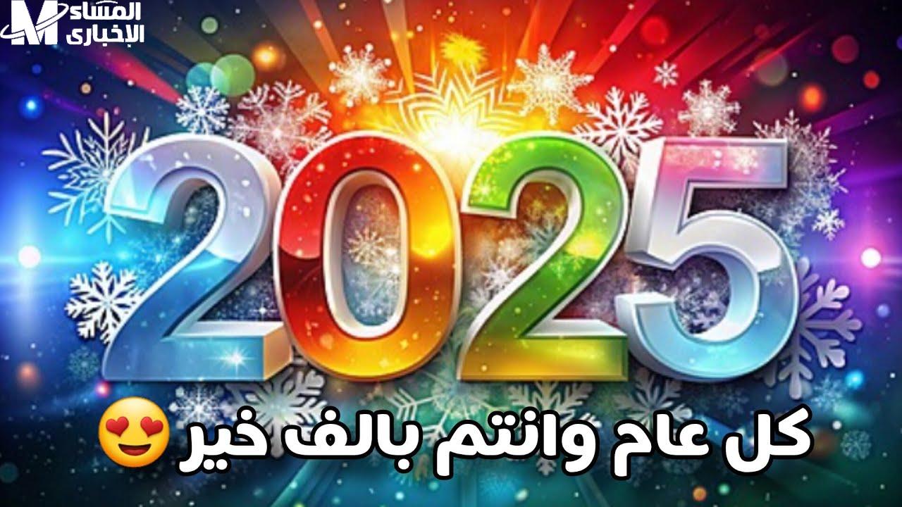رسائل التهاني