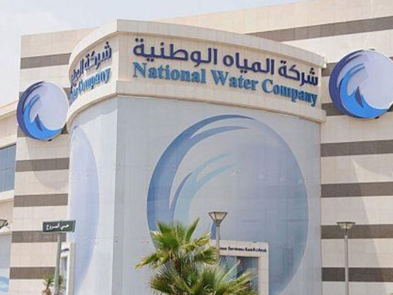 عدادك محتاج توثيق رسمي.. خطوات توثيق عداد المياه في السعودية 1446 خطوة فعالة