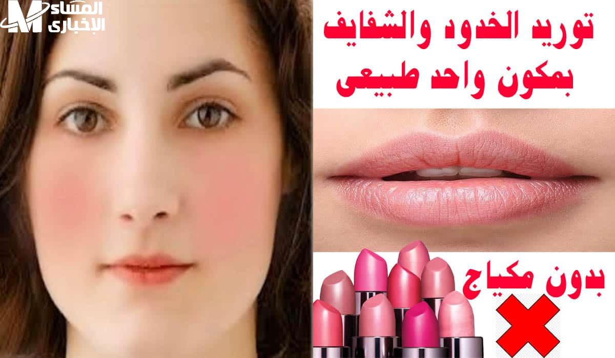 توريد الشفايف والخدود