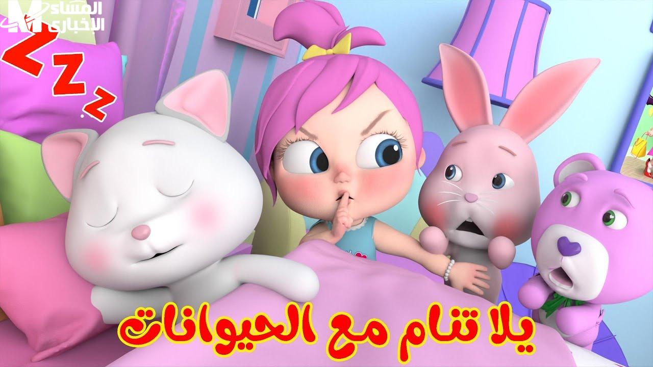 تردد وناسة كيدز 2025 الجديد