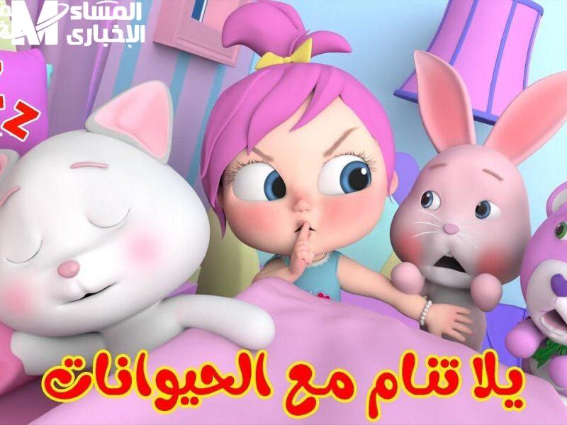 وناسة بيبي كيدز 2025