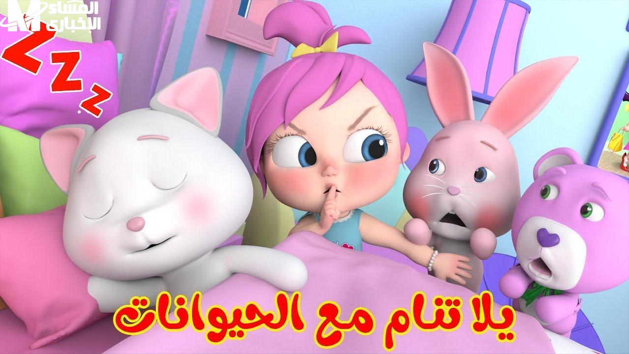 وناسة