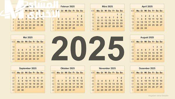 الإجازات نازلة على الخريطة .. جدول الإجازات الرسمية في مصر 2025 راحة منتظرة