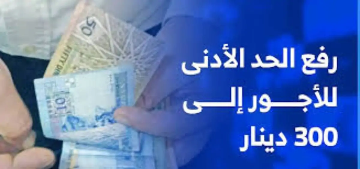 موعد زيادة الحد الأدني للأجور في الأردن 2025