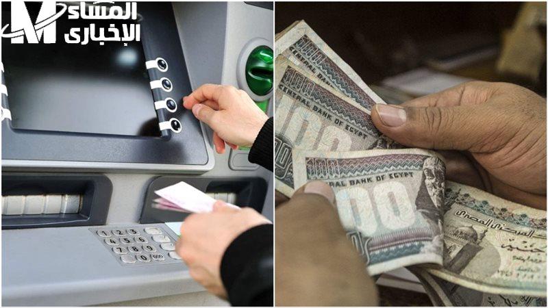 جدول المعاشات بعد الزيادة في 2025