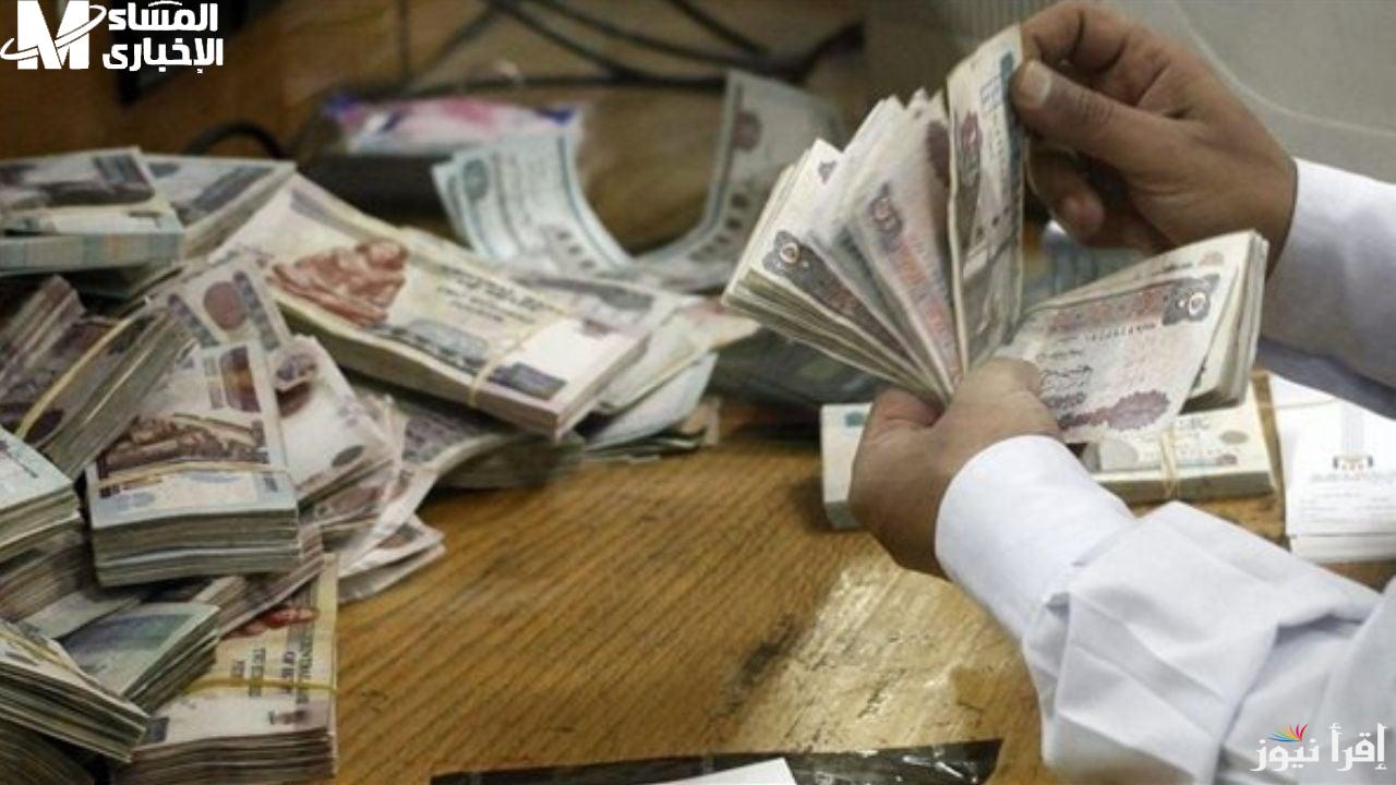 جدول معاشات 2025