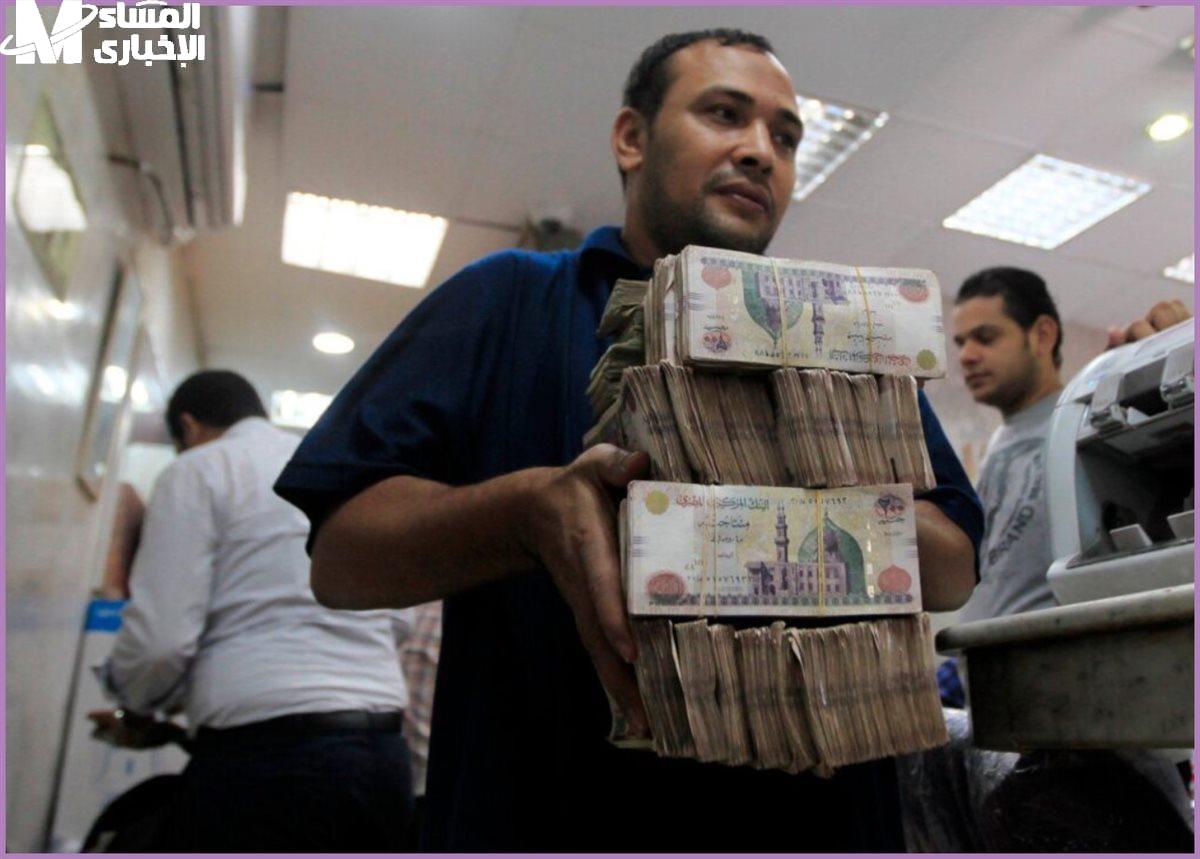 جدول شرائح التأمينات الجديد