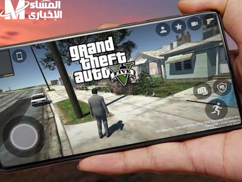 تحديات ومغامرات بلا حدود.. تحميل GTA 5 على الموبايل جاهزة ليك دلوقتي فورًا