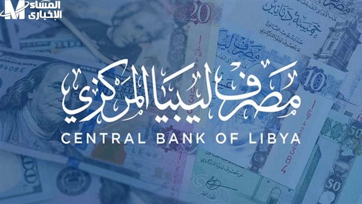 حجز 4000 دولار