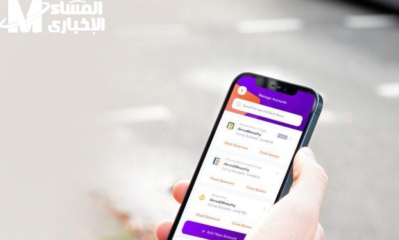 السحب اتحجم من أول مايو .. انستا باي يطبق حدود جديدة للسحب النقدي تعديل رسمي