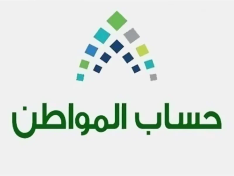 التحديث مش رفاهية خلاص .. حساب المواطن 2025 التأخير يكلّفك كتير