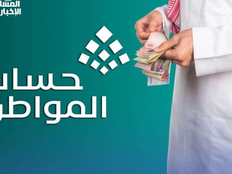 الدعم اتلخبط بالهوية الجديدة.. برنامج حساب المواطن والتأثير المباشر للهوية الوطنية