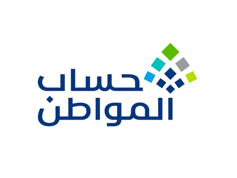 موظف وبتسأل ليك ولا لأ في حساب المواطن؟ كل اللي محتاج تعرفه عن الشروط والمبلغ والقطع