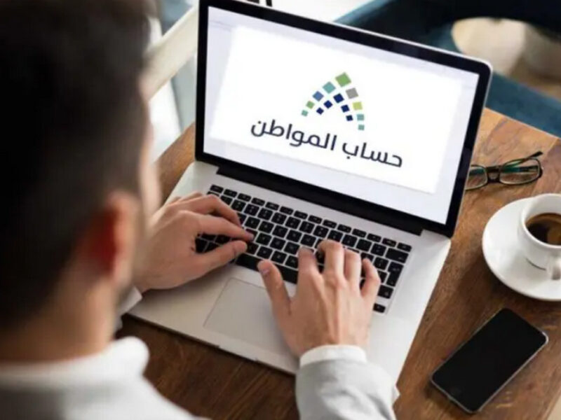تساؤلات تملأ البيوت .. هل حساب المواطن يشملهم توضيح شامل