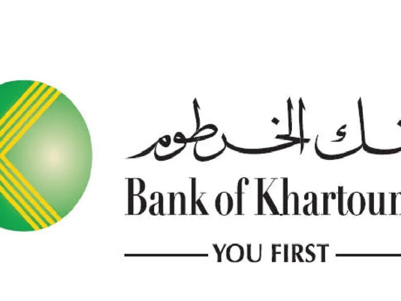 البنك فتح تسجيل سريع .. التسجيل في بنك الخرطوم أونلاين 2025 إجراء بسيط