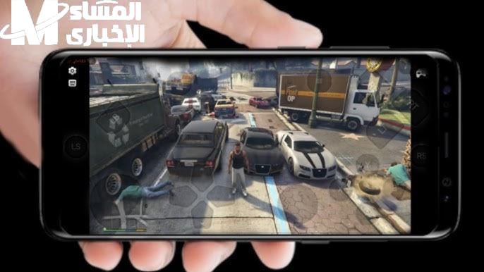 اللعبة طارت بسرعة .. GTA 5 على موبايلك بخطوات بسيطة تجربة نارية