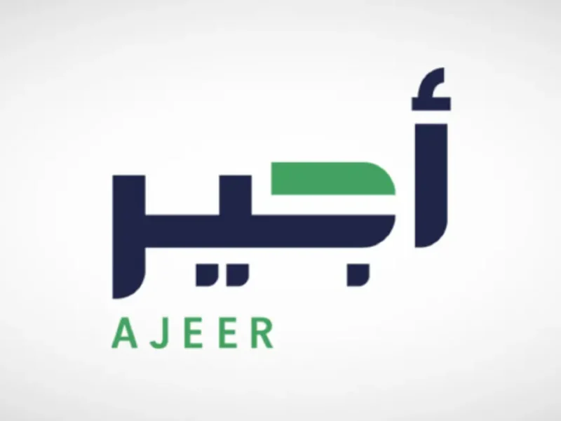 فرصة حج نادرة فعلًا .. لتسجيل في خدمة أجير الحج بالمملكة العربية السعودية 1446 خدمة سريعة
