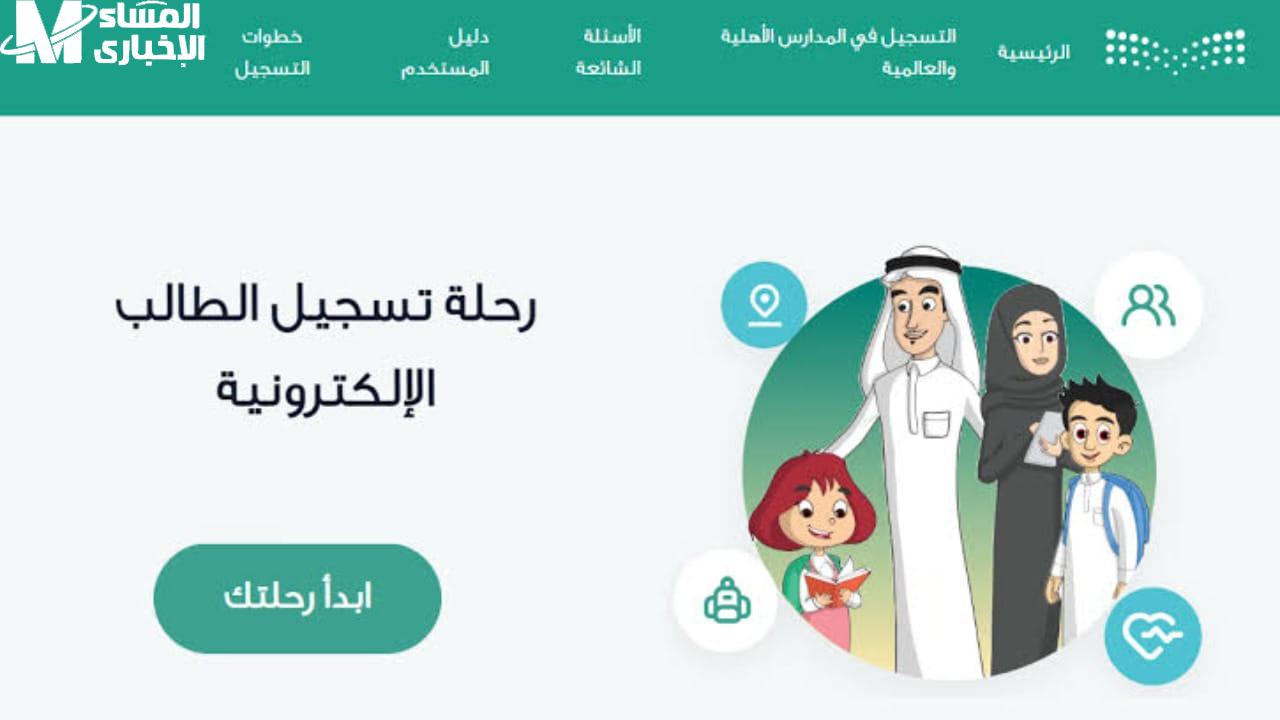 نظام نور