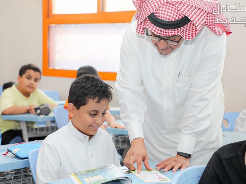 التسجيل المدرسي في لحظة.. رابط تسجيل الطلاب الجدد في نظام نور 1446