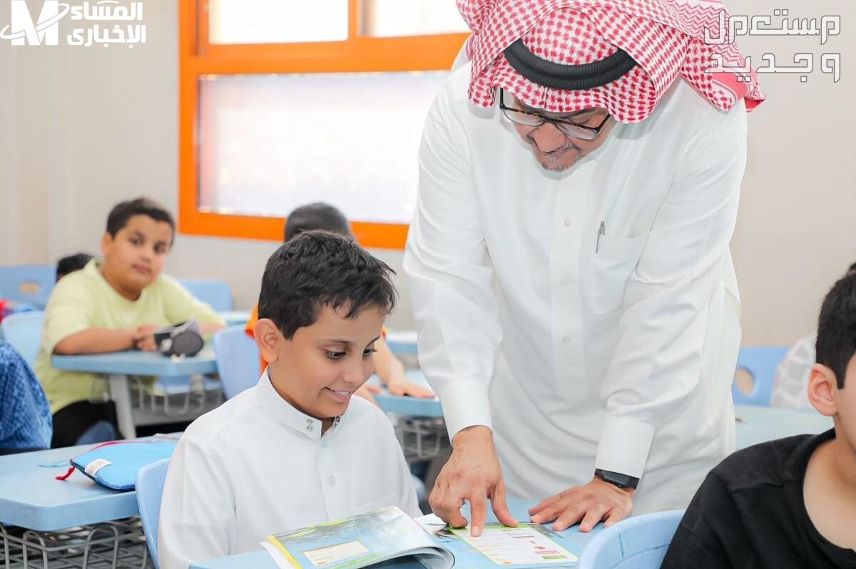 تسجيل الطلاب الجدد