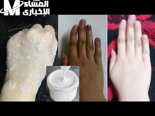 خلطات تبييض الجسم والبشرة.. نتائج سريعة وفعالة للعرايس