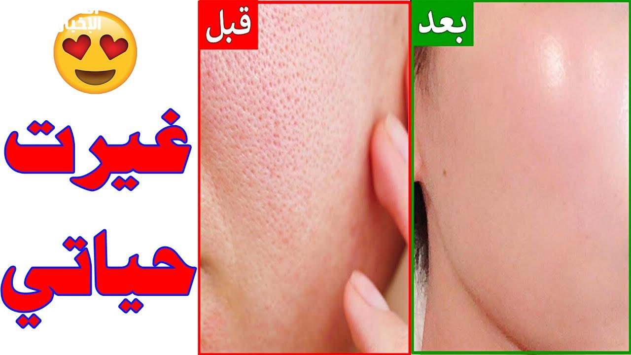 خطوات منزلية بسيطة هتعمليها ترطب وتنظف بشرتك
