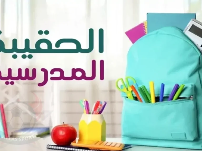 الدعم واصل الشنطة.. تفاصيل مهمة بشأن طلاب الضمان والمواعيد النهائية