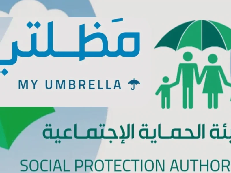 القوائم نزلت خلاص .. اعرف اسمك فى دعم الرعاية الاجتماعية دلوقتى