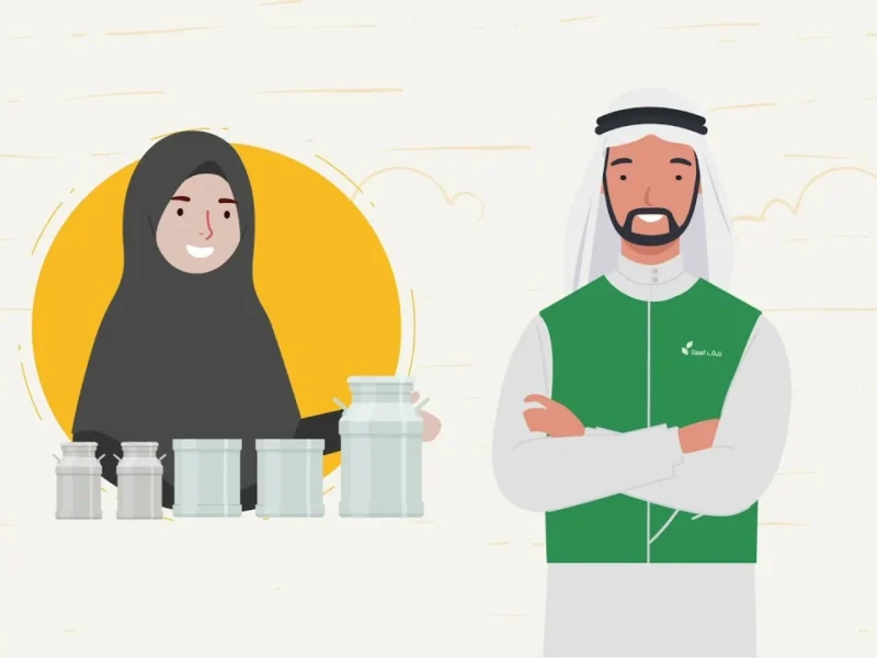 الريف فتح صدره للجميع.. شروط دعم ريف للأسر المنتجة في السعودية 1446 نزلت رسميًا والباب مفتوح