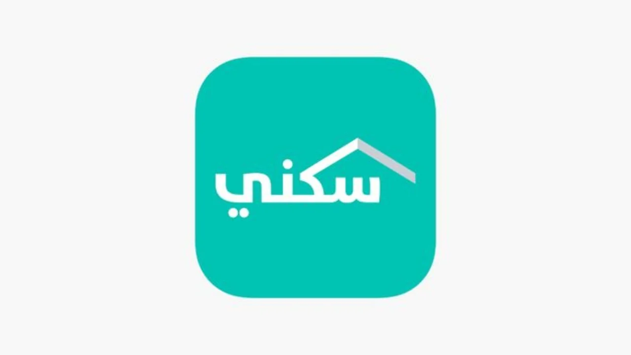 سكني