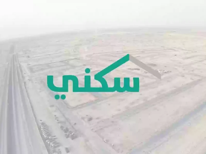 سكن المطلقات أصبح أسهل .. دعم سكني 1446 التسجيل مفتوح أونلاين لتوفير منازل للمطلقات والأرامل حل واقعي