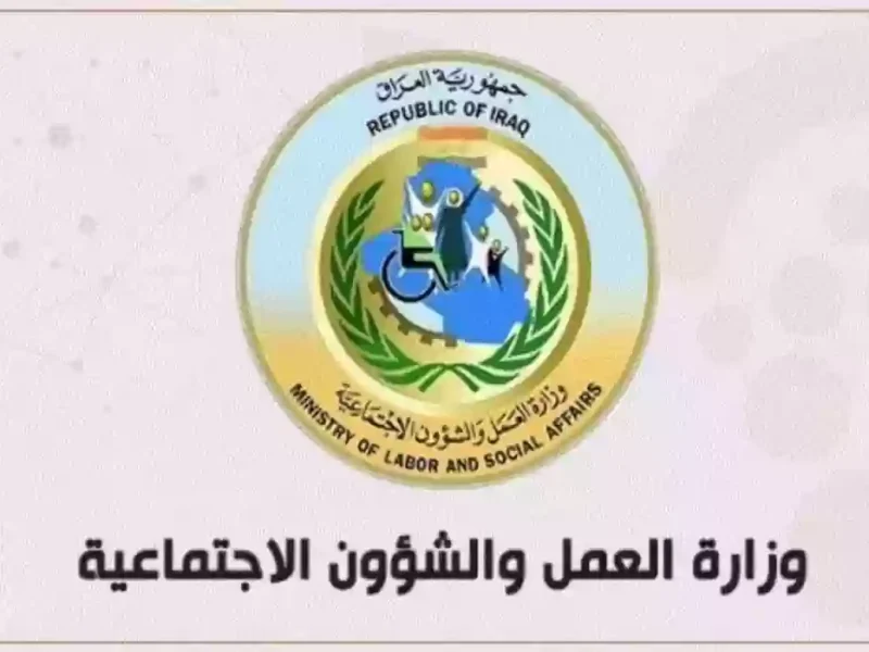 طلبك جاهز ومفعل.. التسجيل في منحة الطلبة في العراق 8000 دينار مستنيك