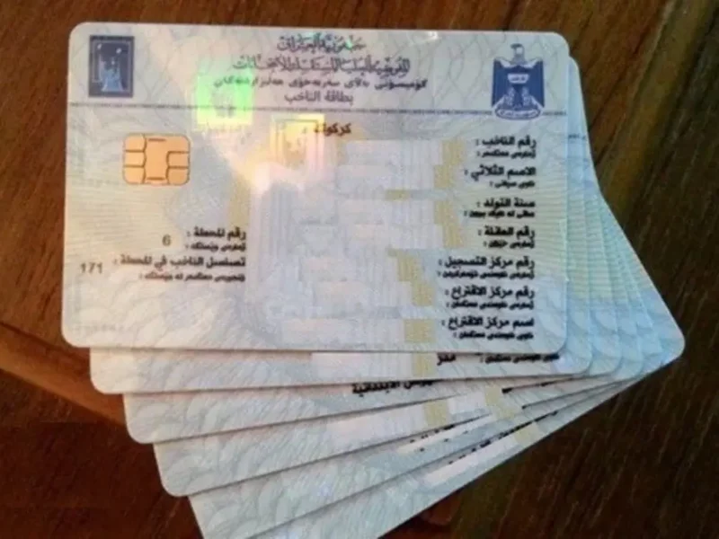 بطاقتك عايزة تنفّس جديد.. طريقة تجديد البطاقة التموينية في العراق والمستندات المطلوبة تحديث سهل