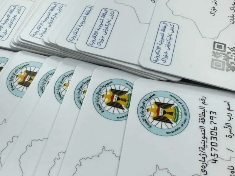 منصة أور