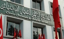 صرف الجرايات في تونس