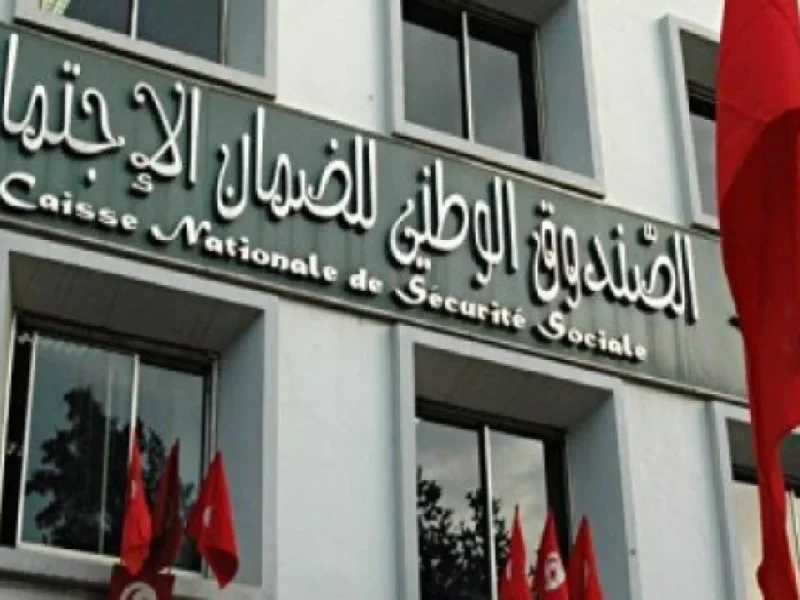 التغيير قلب الحسابات فعلًا.. تونس تفاجئ متقاعديها تغيير في مواعيد صرف الجرايات مفاجأة رسمية