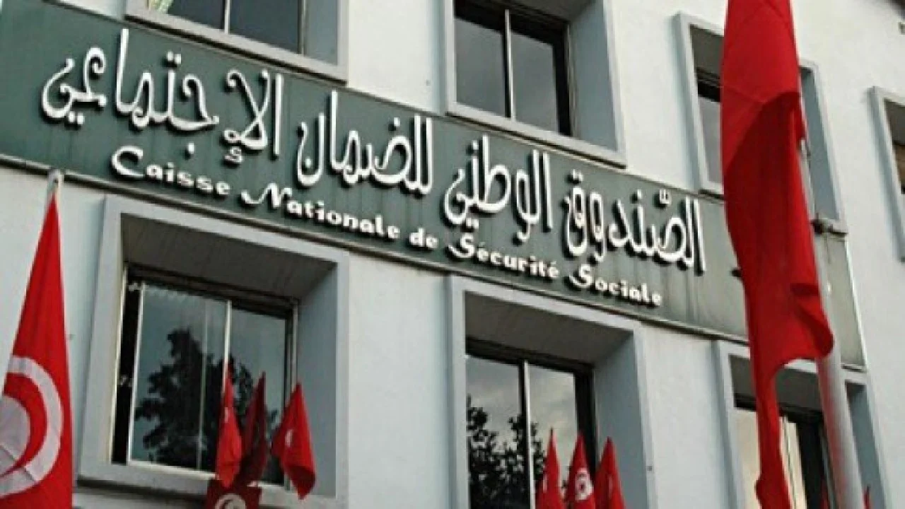 صرف الجرايات في تونس