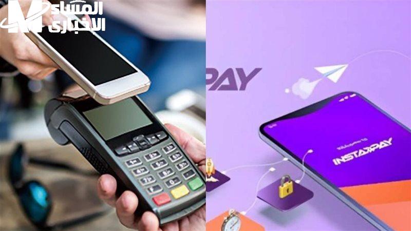 حولت غلط؟ ولا يهمك .. إنستا باي 2025 يسمح باسترجاع فوري للمبالغ المحوّلة