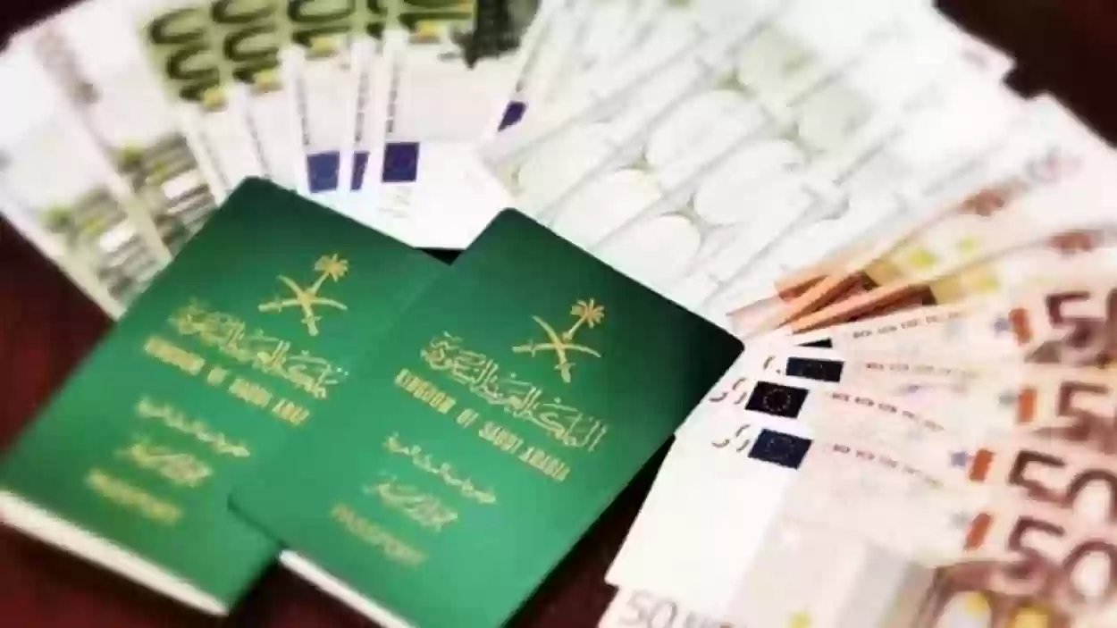 تأشيرة الزيارة العائلية
