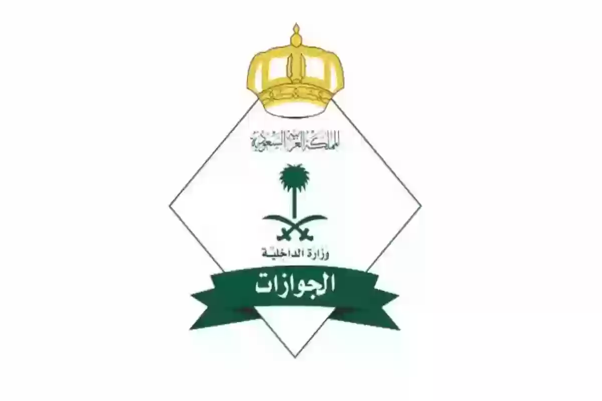 رسوم المرافقي
