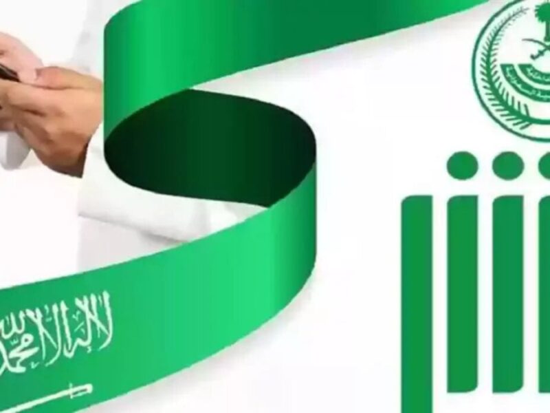 إجراء جديد بقرار مفاجئ.. الإعفاء المقيمين من مواليد السعودية من رسوم المرافقين توجيه رسمي