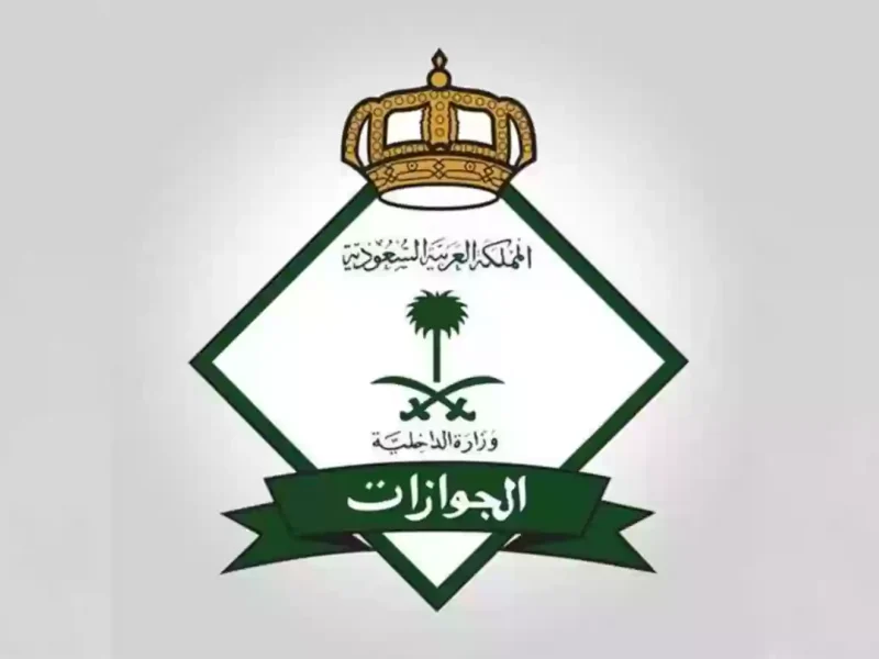 حاسبها صح ووفّر بسهولة .. طريقة حساب وسداد رسوم المرافقين 1446 في السعودية وأسماء المعفيين راحة مالية
