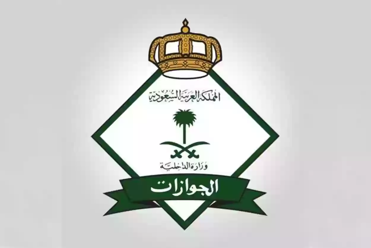 رسوم المرافقين