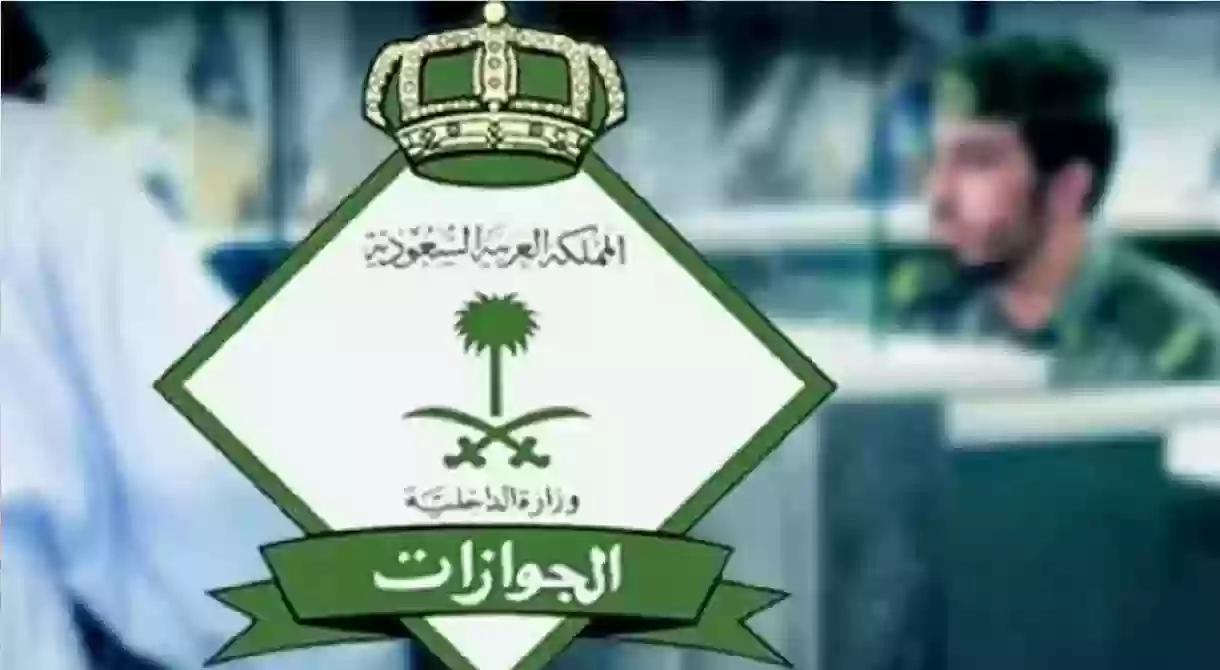 رسوم المرافقين