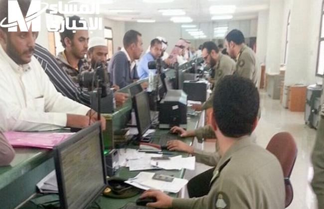 رسوم المرافقين